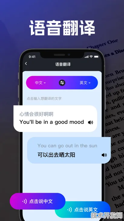 pear app 下载 雪梨绿色版-pear app 下载 雪梨标准版v3591.8.861