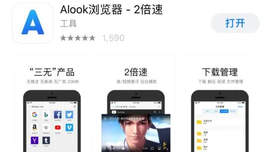 1丝瓜视频全站版-1丝瓜视频ios正式版v48454.531.277APP下载