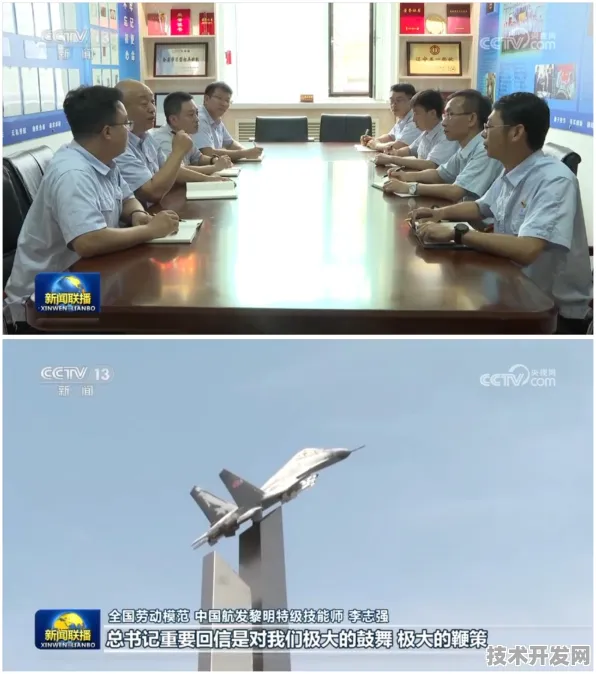浦东突破进展：中国航发商用航空发动机有限责任公司与先锋者计划合作推进多模态AI产业化，获临港新片区重点扶持