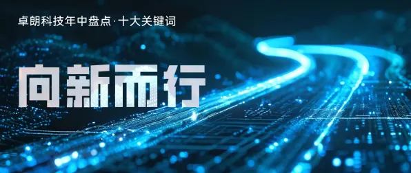 浦东突破进展：依图科技国际标准制定取得进展，数字孪生参与主导，获浦东新区奖励