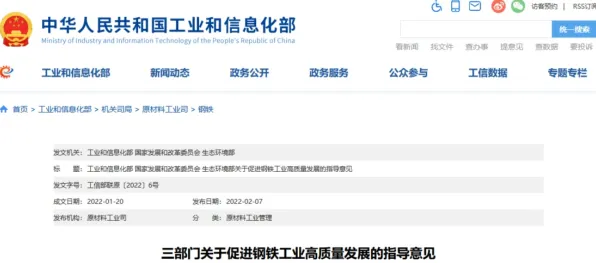 浦东突破进展：依图科技国际标准制定取得进展，数字孪生参与主导，获浦东新区奖励