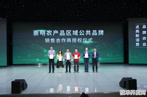全球智慧农业合作突破346项 永州国际峰会引爆产业升级新动能