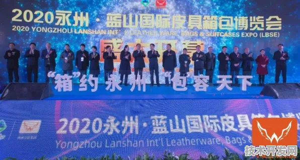 全球智慧农业合作突破346项 永州国际峰会引爆产业升级新动能