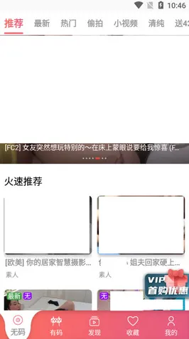 fulao2免费版下载最新版-fulao2免费版下载官网版v.