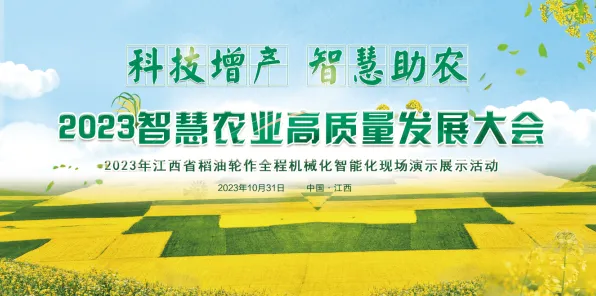 倒计时五年，2025年江西智慧农业产值预测突破2200亿背后的技术革命与吉安样本