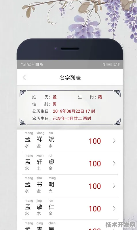91助手番茄社区app最新官网下载安装IOS Android通用版.