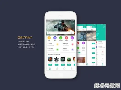 91助手番茄社区app最新官网下载安装IOS Android通用版.