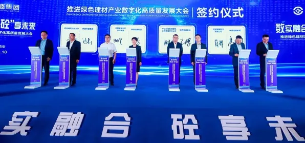 倒计时三年，固原新型消费峰会如何重塑全球产业格局？11万参与者见证的233项合作背后的未来消费革命