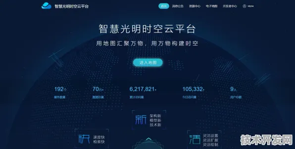 百度与时空信息强强联手，471.6项目开启时空数据产业化新征程