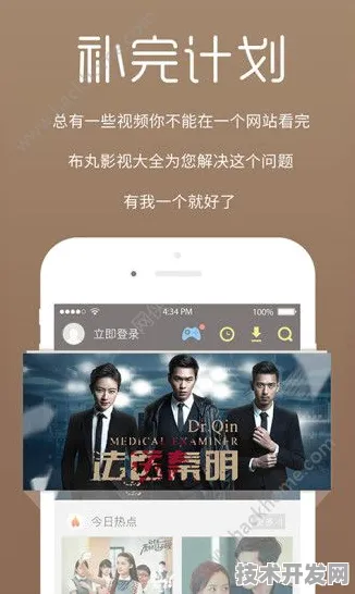 快播下载安卓绿色版-快播下载安卓官网版v76.8.4APP.