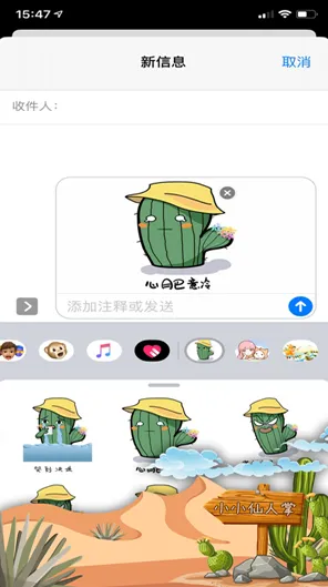 3x仙人掌官网安卓破解最新版-3x仙人掌官网安卓破解.