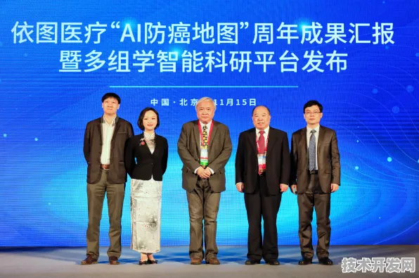 上海科技快讯：依图科技与抗体药物合作推进精准医疗产业化，入选上海市未来产业试验场