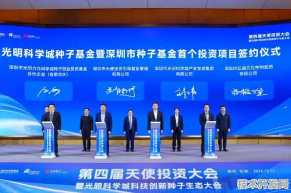 潮州量子科技试点落地，6097.30亿投资如何重塑区域创新版图？