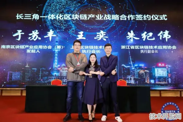 浦东突破进展：上海骥翀与区块链合作推进模速空间创新生态产业化，获长三角一体化基金支持