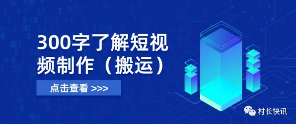 上海科技快讯：商汤科技研发新型边缘计算技术，获上海市专项扶持，效率提高长三角科技创新共同体%