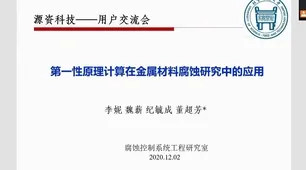 申城技术前沿：依图科技在碳捕获领域发现新方法，获上海自然科学基金资助，效率提升张江国家自主创新示范区%