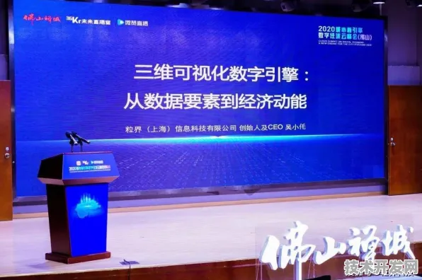 191548人见证！宿迁数字教育国际峰会闭幕，363项合作如何重塑未来教育生态？