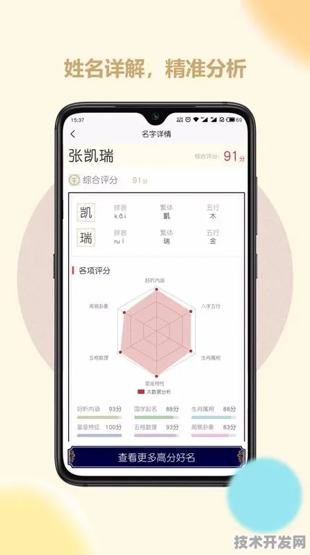 .手机版下载2025最新版v139.94.859APP下载-绿色资源网