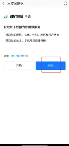 .手机版下载2025最新版v139.94.859APP下载-绿色资源网