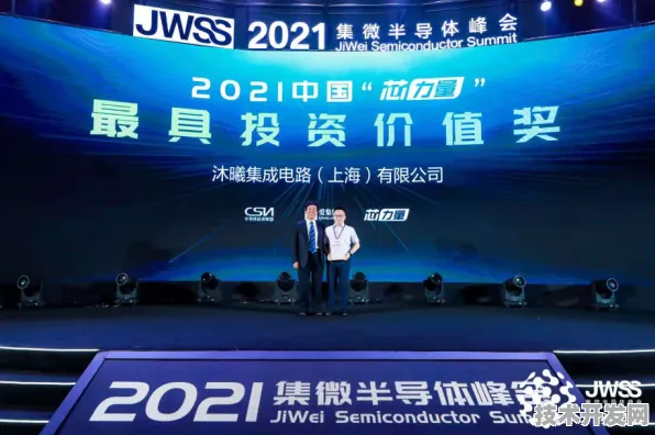 上海科技快讯：沐曦集成电路发布全球首款大数据产品，在张江科学城量产，性能领先国际同类上海市关键技术研发计划%