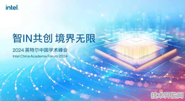 英特尔国际标准制定新突破，智能制造领域主导权背后的技术革命