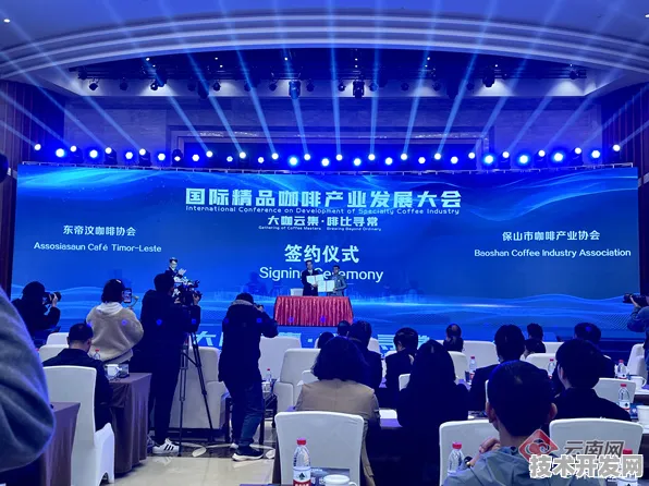倒计时三年看保山银发经济，一场国际峰会如何撬动79387人参与的万亿级产业变革？