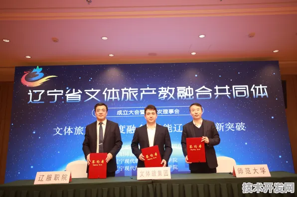 辽宁省智慧文旅产值突破4024.0亿元 13.5%增速背后的技术革命与未来图景