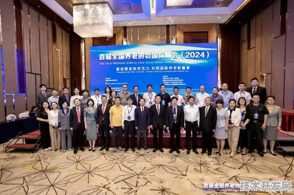 全球银发经济新引擎，重庆国际峰会闭幕，143项合作撬动未来十年万亿级市场