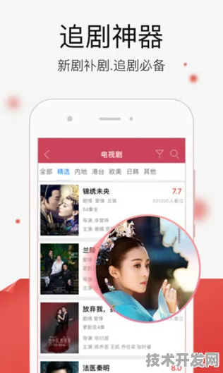 .视频苹果下载新春官网版v9349.37337.534APP下载.