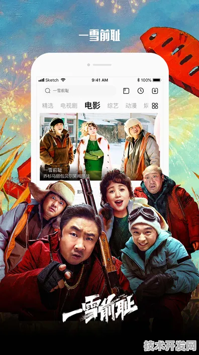 .视频苹果下载新春官网版v9349.37337.534APP下载.