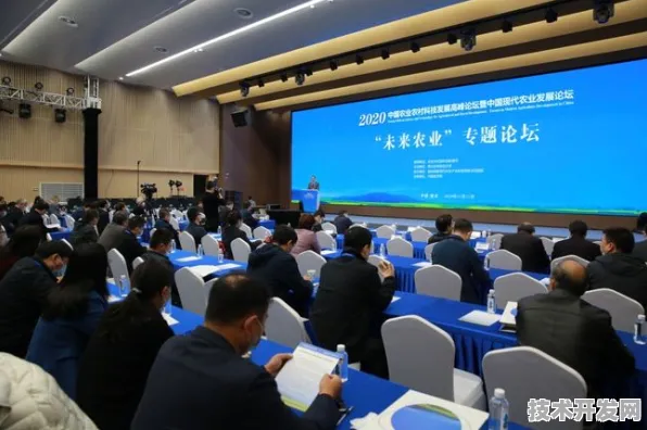 沈阳智慧农业峰会倒叙，从16万参与者到2025年全球农业革命的342项合作实践