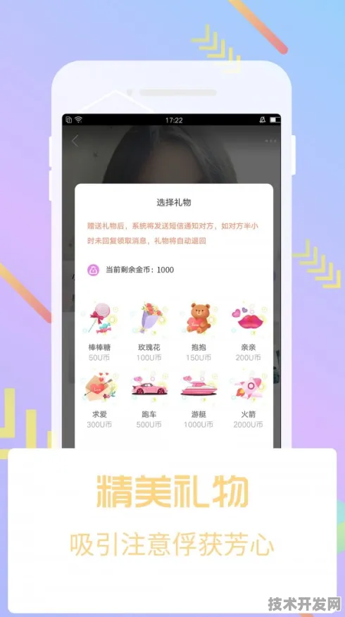 芭乐视频IOS下载安装最新版app下载-芭乐视频IOS下载.