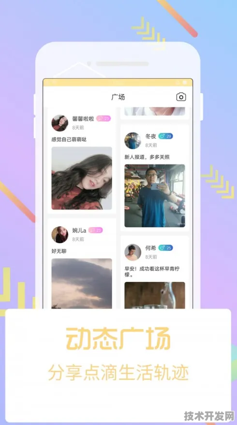 芭乐视频IOS下载安装最新版app下载-芭乐视频IOS下载.