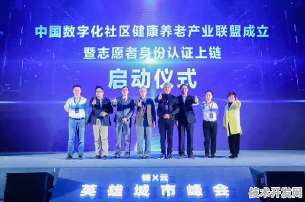 倒叙看无锡数字教育国际峰会，184882人参与达成344项合作，开启教育新未来