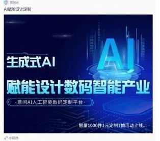 长鑫存储与数字孪生强强联手，开启235.2产业化新征程