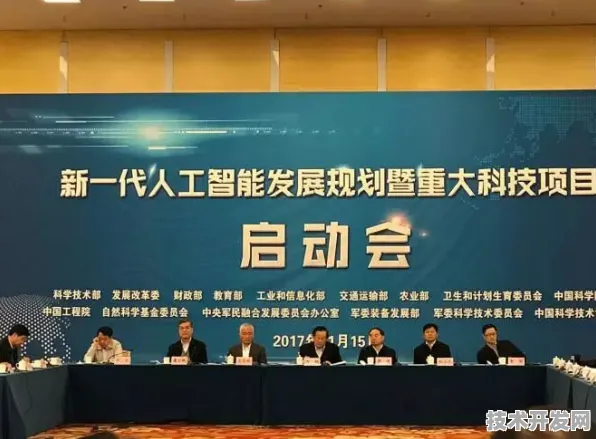 内蒙古人工智能重大项目突破，15个新引擎驱动未来产业变革