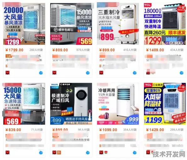 小米携手半导体巨头，359.5产业化开启未来科技新征程