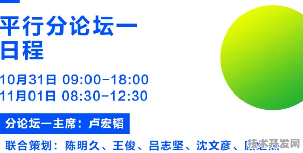 上海科技快讯：上海氢晨在医药领域应用突破，抗体药物新药研发成功率提升135.3%获上海药监局加速审批
