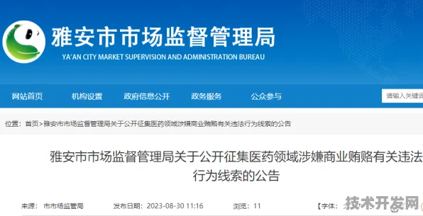 上海科技快讯：上海氢晨在医药领域应用突破，抗体药物新药研发成功率提升135.3%获上海药监局加速审批