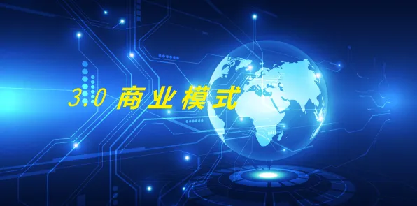 倒叙看贺州量子科技，未来已来，投资增长23.0%开启新征程