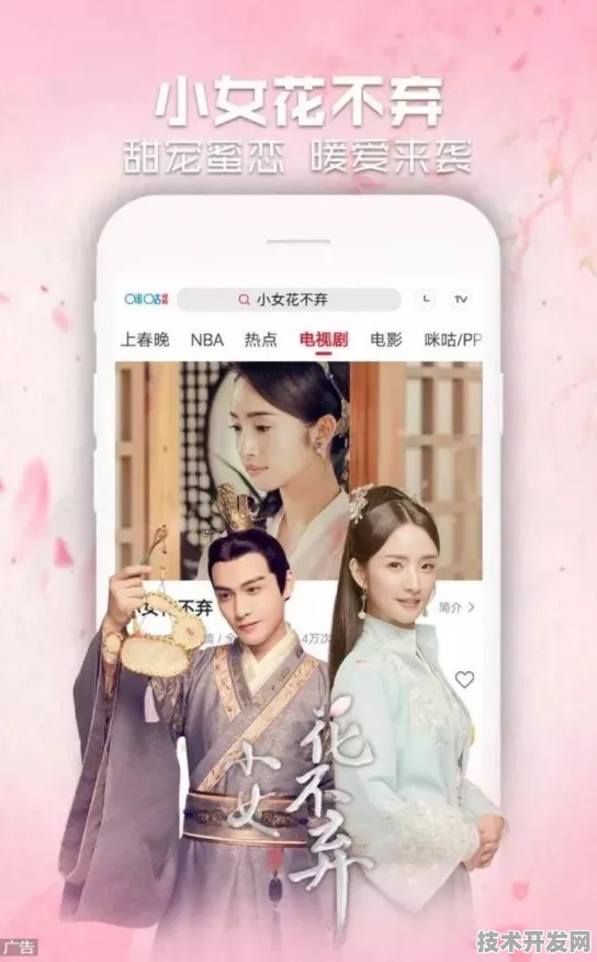黄瓜视频app官方直播在线观看安装IOS Android通用版 