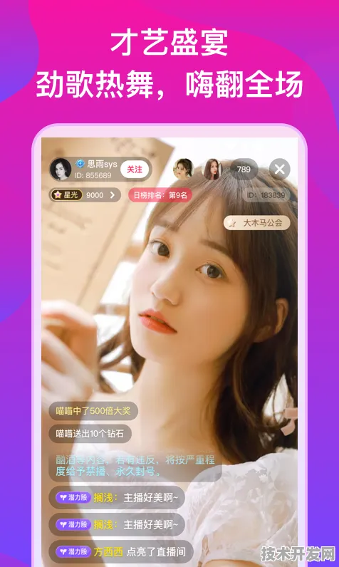黄瓜视频app官方直播在线观看安装IOS Android通用版 
