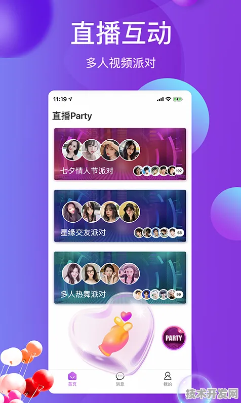黄瓜视频app官方直播在线观看安装IOS Android通用版 