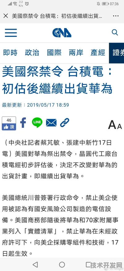 平头哥脑机接口成本暴降493.1%2025年技术突破如何改写人机交互未来？