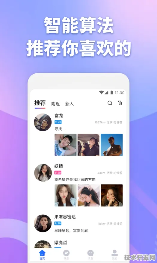 .手机APP最新版v1518.31876.43519APP下载-绿色资源网