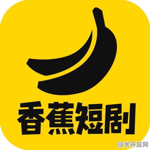 香蕉视频app下载苹果版tv破解版2025最新版-香蕉视频.