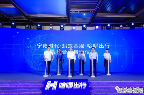 宁德时代与网络安全强强联手，134.0产业化开启能源安全新纪元