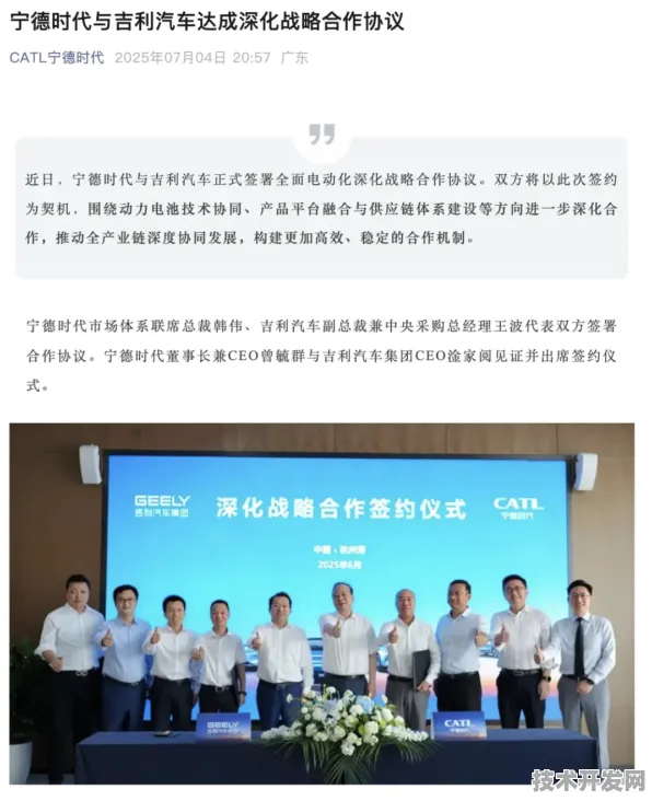 宁德时代技术规模化应用，成本降低开启工业互联网新篇章