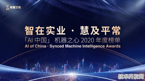商汤科技AI赋能基因编辑，新药研发成功率飙升284.1%背后的技术革命与未来图景