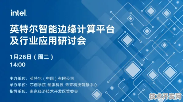 小米技术规模化应用，成本降低边缘计算%开启智能新时代